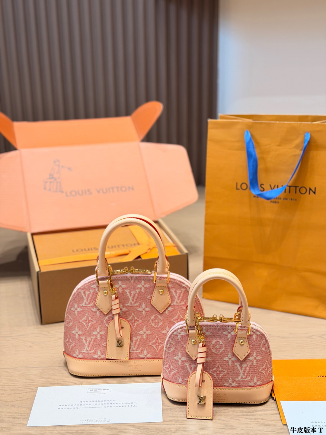 Louis Vuitton LV Alma BB Cowhide Leather